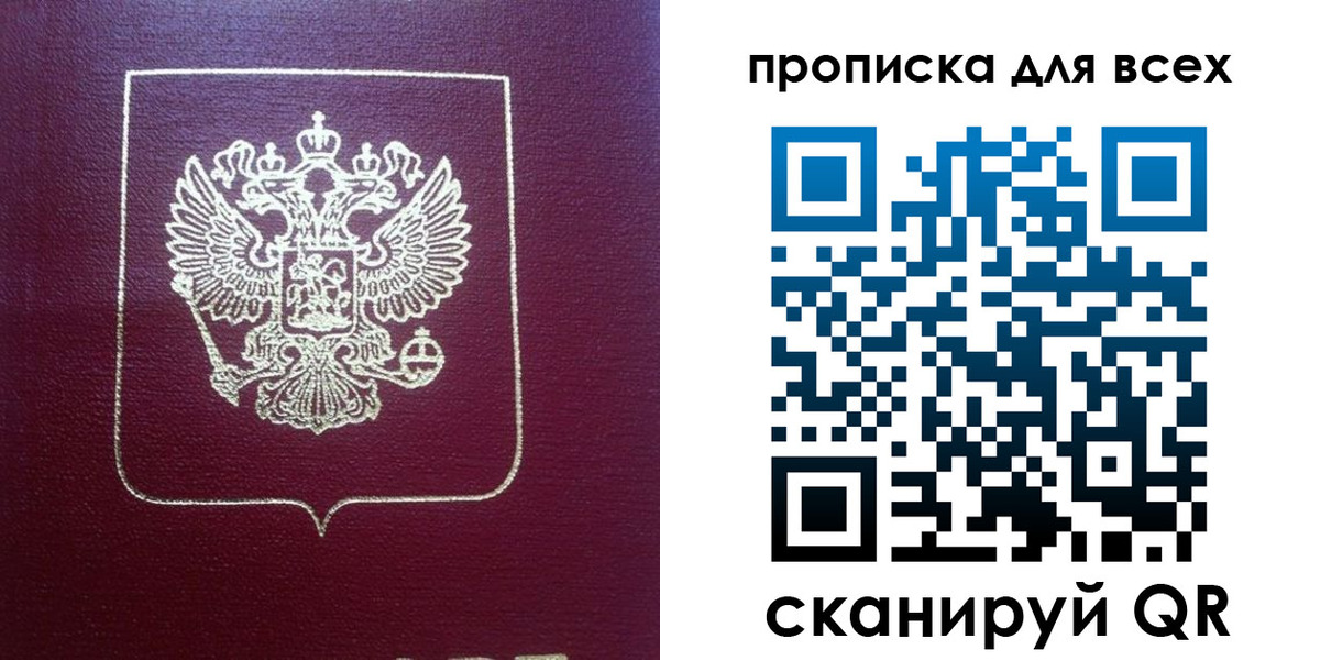 временная регистрация адрес в Верхнем Уфалее