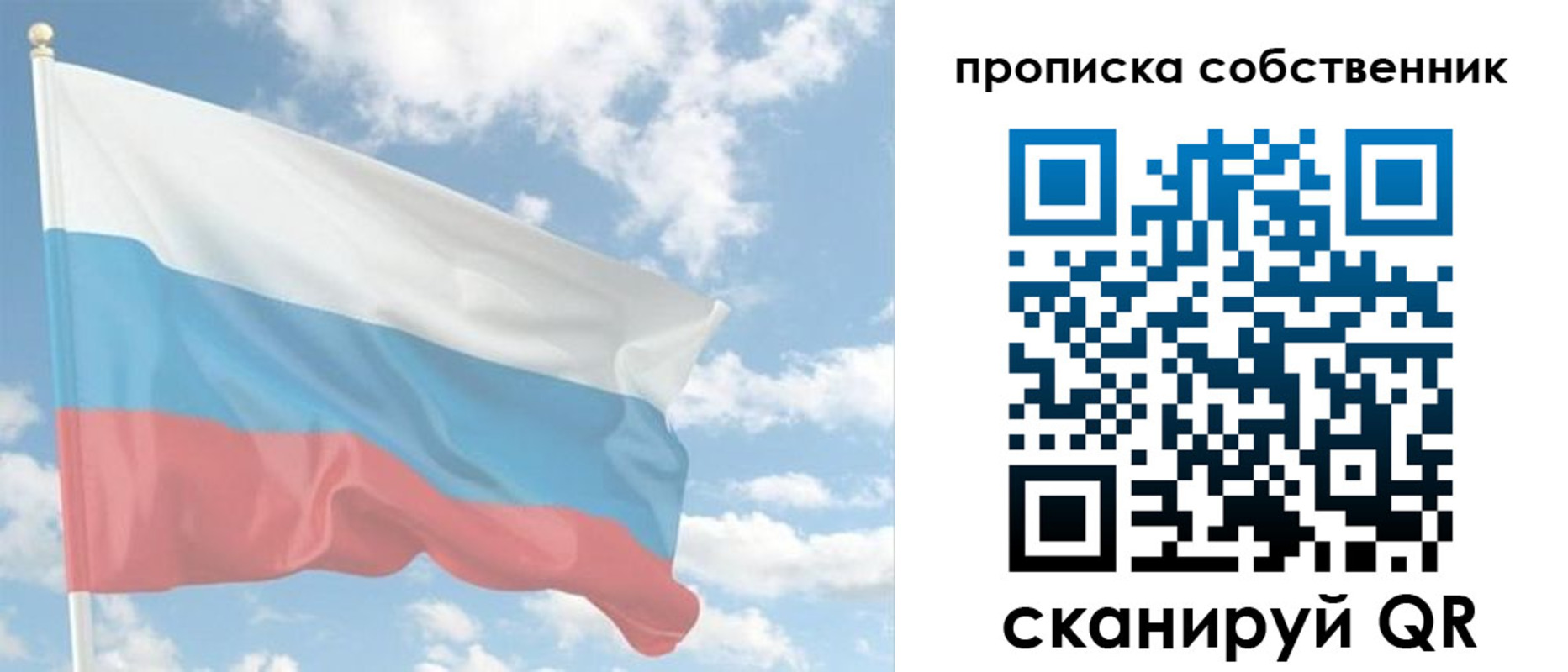временная регистрация в Верхнем Уфалее