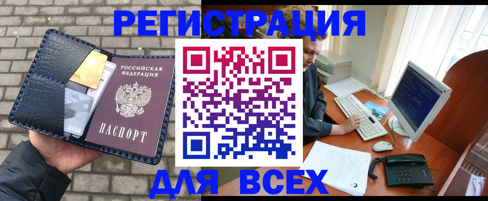временная регистрация госуслуги в Верхнем Уфалее