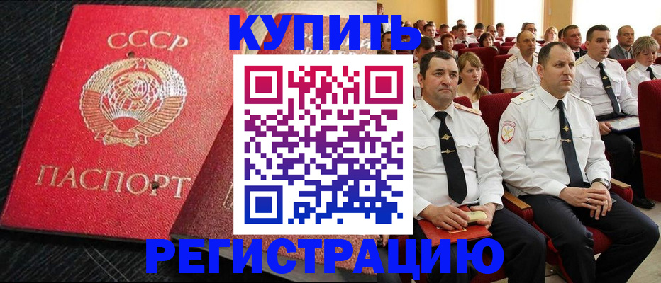 временная регистрация госуслуги в Верхнем Уфалее